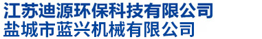真空煅燒爐