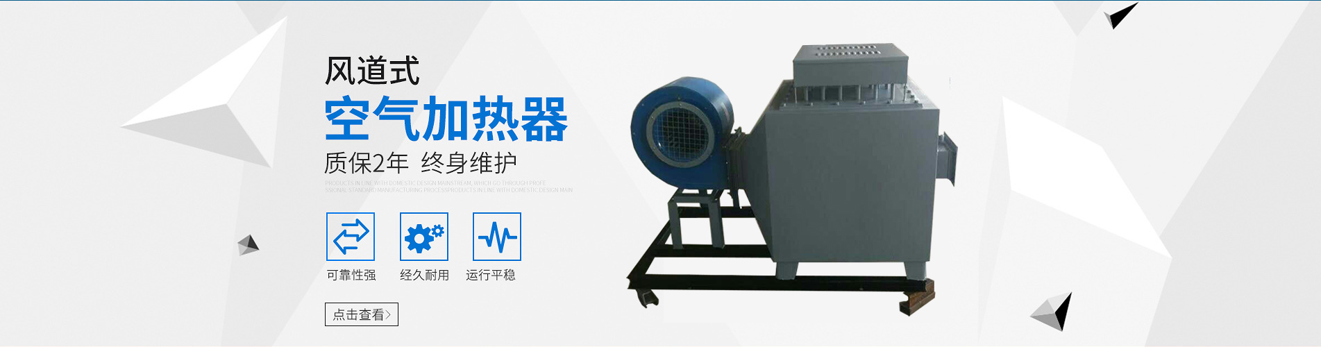 真空煅燒爐,水解爐,真空燒網(wǎng)爐,立式真空爐