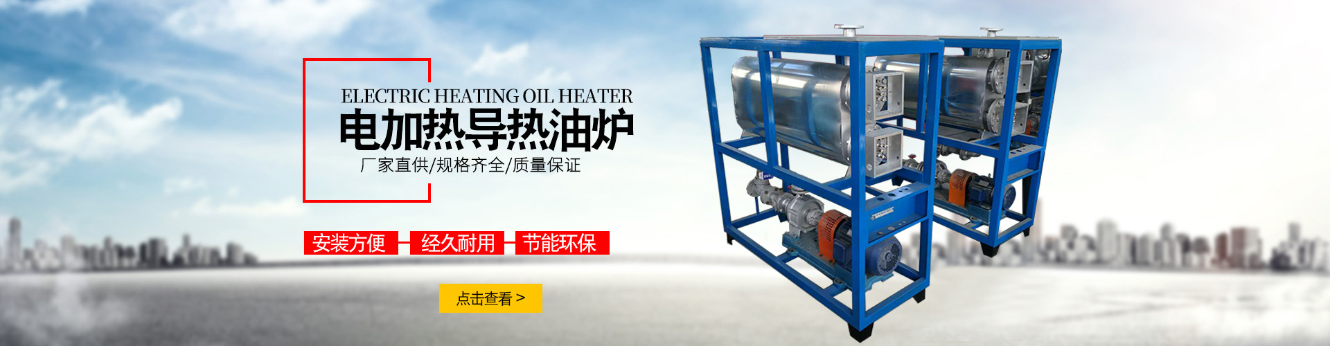 真空煅燒爐,水解爐,真空燒網(wǎng)爐,立式真空爐